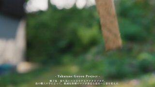 【ヤクタネゴヨウプロジェクト】

ヤクタネゴヨウ。
屋久島および種子島にのみ自生する絶滅危惧種の松。
木片が新しい形を少しずつ見つけていくように、段階を追って丁寧に細くしていく。

Yakutane Pine.
An endangered species of pine that grows only in Yakushima and Tanegashima.
The turning process involves the progressive slimming of the piece of wood until it finds its new shape.

----------

#atelierlamp
#tanegashima
#種子島

風景と建築と
身の回りの小さな出来事を
デザインし記録しています。

Designing and filming landscape,
Architecture, and small events around us.

----------

島の職人が手がけた家具や器など
@atelierlamp.jp
の URL にある「Online Shop」「Shop & Gallery」でご購入いただけます。

#風景 #ヤクタネゴヨウ#松#絶滅危惧種#丸木舟 #西之表#屋久島
#islandlandscape #japaneselandscape #japanesepine #landscape #yakutane #nature #countrylife #ruraljapan #islandlife #tree #nishinoomote