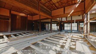 【旧上妻家住宅】西之表市指定文化財

日本最南端の武家集落、西之表麓に位置する武家住宅。
寛延 4 年（1751 年）に建てられたと考えられている。
建築と人、そして風景を記録し、伝えていく。

Former Kozuma Family Residence - Nishinoomote City Designated Cultural Property
This Samurai House is located in Nishinoomote, the southernmost Samurai settlement in Japan.
It is thought to have been built in 1751.
We will record and convey the architecture, people, and landscape.

-———

#atelierlamp
#tanegashima
#種子島

風景と建築と
身の回りの小さな出来事を
デザインし記録しています。

Designing and filming landscape,
Architecture, and small events around us.

-———

島の職人が手がけた家具や器など
@atelierlamp.jp
の URL にある「Online Shop」「Shop & Gallery」でご購入いただけます。

#風景 #建築#登録有形文化財#旧上妻家住宅#文化財 #西之表
#islandlandscape #japaneselandscape #landscape #nature #countrylife #ruraljapan #islandlife #nishinoomote