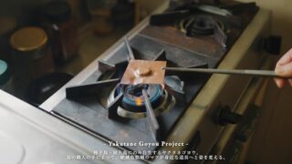 【ヤクタネゴヨウプロジェクト】

ヤクタネゴヨウ。
屋久島および種子島にのみ自生する絶滅危惧種の松。
さまざまな材料を使い、職人から職人へと引き継がれながら、製品が少しずつ形になっていく一連の工程がそこにある。

Yakutane Pine.
An endangered species of pine that grows only in Yakushima and Tanegashima.
Production is a sequence of processes involving different materials, with the product gradually taking shape as it passes 
from craftsman to craftsman.

----------

#atelierlamp
#tanegashima
#種子島

風景と建築と
身の回りの小さな出来事を
デザインし記録しています。

Designing and filming landscape,
Architecture, and small events around us.

----------

島の職人が手がけた家具や器など
@atelierlamp.jp
の URL にある「Online Shop」「Shop & Gallery」でご購入いただけます。

#風景 #ヤクタネゴヨウ#松#絶滅危惧種#丸木舟 #西之表#屋久島
#islandlandscape #japaneselandscape #japanesepine #landscape #yakutane #nature #countrylife #ruraljapan #islandlife 
#tree #nishinoomote