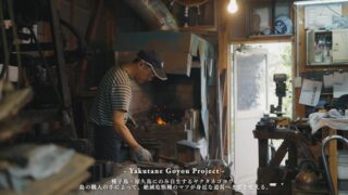 【ヤクタネゴヨウプロジェクト】

ヤクタネゴヨウ。
屋久島および種子島にのみ自生する絶滅危惧種の松。
@shoji_umeki の手によって守られる種子島の伝統工芸。
歴史を再発見するということは、島の伝統的な技を継承するということでもある。

Yakutane Pine.
An endangered species of pine that grows only in Yakushima and Tanegashima.
Rediscovering history also means carrying forward the island's traditional productions.

----------

#atelierlamp
#tanegashima
#種子島

風景と建築と
身の回りの小さな出来事を
デザインし記録しています。

Designing and filming landscape,
Architecture, and small events around us.

-----------

島の職人が手がけた家具や器など
@atelierlamp.jp
の URL にある「Online Shop」「Shop & Gallery」でご購入いただけます。

#ヤクタネゴヨウ#松#絶滅危惧種#種子包丁 
#islandlandscape #japaneselandscape #japanesepine #yakutane