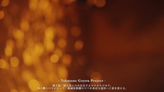 【ヤクタネゴヨウプロジェクト】

ヤクタネゴヨウ。
屋久島および種子島にのみ自生する絶滅危惧種の松。
最終的な製品は、木だったころに宿していた水、味付けの過程で触れる空気、そして仕上げに形を整える火――自然のあらゆる要素とともにある。
そして最後に、それを完成へと導く要の部分が、火によって鍛え上げられる。

Yakutane Pine.
An endangered species of pine that grows only in Yakushima and Tanegashima.
The final product will have been accompanied by all the natural elements, from water when it was a tree, to air when it 
was seasoned, and finally fire, which will forge its complementary piece.

----------

#atelierlamp
#tanegashima
#種子島

風景と建築と
身の回りの小さな出来事を
デザインし記録しています。

Designing and filming landscape,
Architecture, and small events around us.

----------

島の職人が手がけた家具や器など
@atelierlamp.jp
の URL にある「Online Shop」「Shop & Gallery」でご購入いただけます。

#ヤクタネゴヨウ#松#絶滅危惧種#種子包丁 
#islandlandscape #japaneselandscape #japanesepine #yakutane